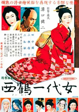 国产三级片在线看高清完整版中文字幕