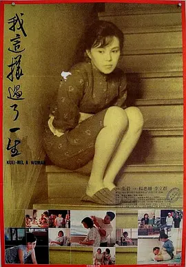 极品粉嫩18p