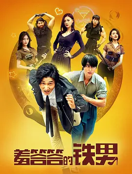 羞羞视频乱码