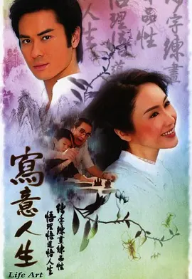 xxxxx寡妇